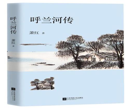 中国十大长篇小说排行榜，平凡的世界、围城让人拍案叫绝