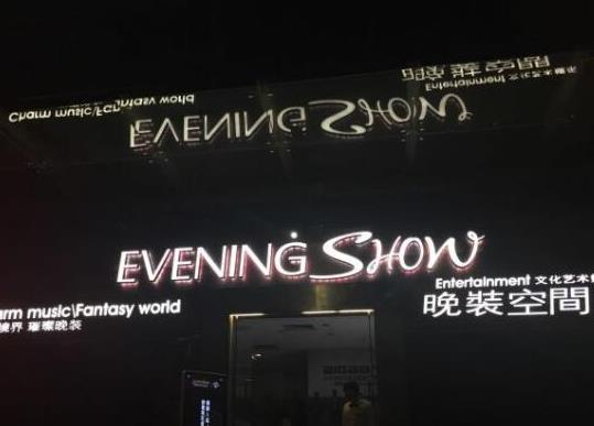 广州十大顶级酒吧排名，bbR是日出文化派对酒吧、晚装空间酒吧电音脍炙人口