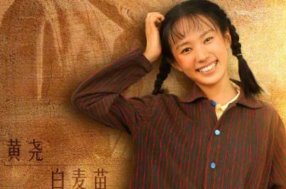 山海情是黄尧演的第一部电视剧，黄尧个人资料介绍