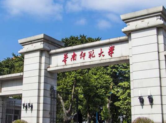 中国十大最好的师范大学，北京师范大学、华东师范大学培养出众多人才