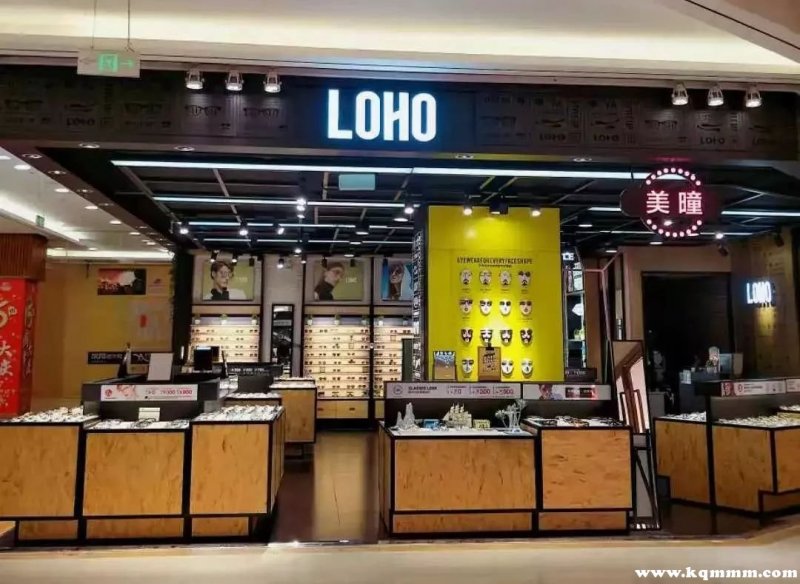 loho眼镜属于什么档次，loho是什么牌子
