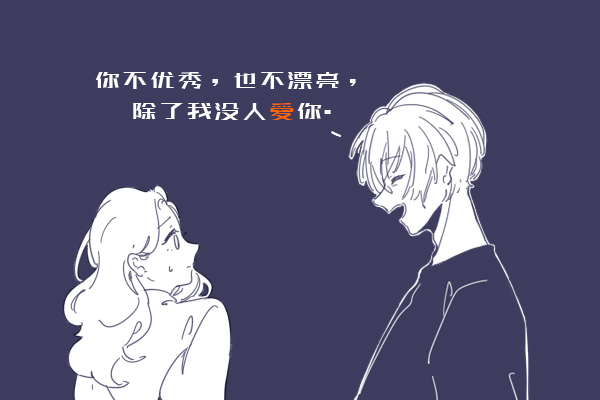 婚姻pua精神打压法 这样的感情令人不寒而栗_首发网 婚姻pua精神打压法 这样的感情令人不寒而栗