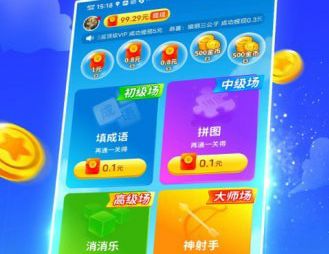 疯狂乐斗能提现吗？疯狂乐斗赚钱是真的吗[多图]