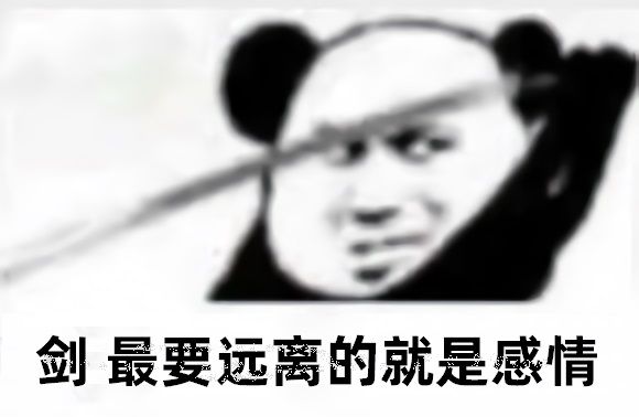 心中无女人拔刀自然神剑谱第一页忘掉心上人背景图 心中无女人拔刀自然神剑谱第一页图片大全[多图]
