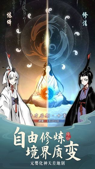 一念逍遥密令大全 最新密令礼包码分享[多图]