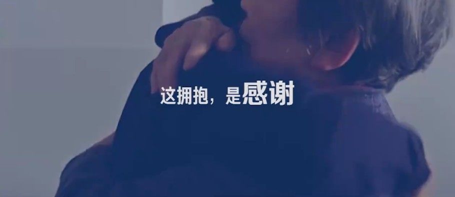2020那些难忘的拥抱瞬间 2020那些难忘的拥抱瞬间盘点[多图]
