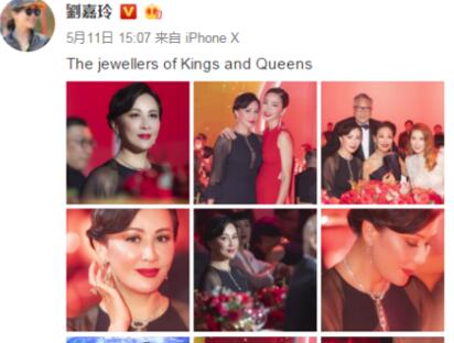刘嘉玲火星哥合影，两人笑容灿烂