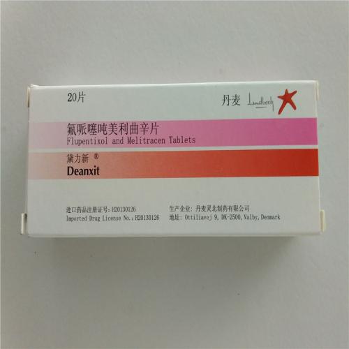 黛力新的功效与作用，适抑郁和焦虑症！