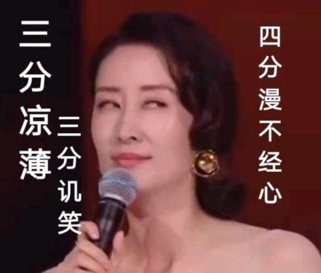 2020十大表情包有哪些？2020十大表情包大全[多图]