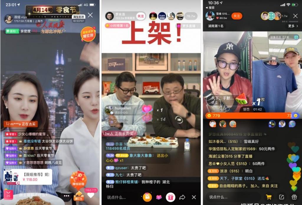 在淘宝直播间买衣服的经验分享：4点技巧助你避雷
