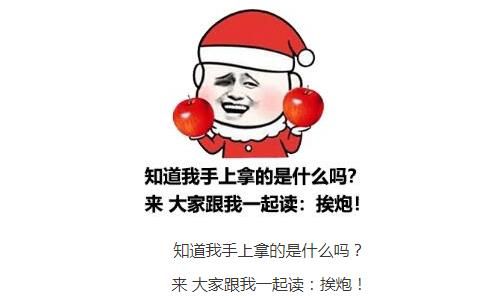 这是我的女孩圣诞老人图片 抖音这是我的女孩圣诞老人表情包图片大全[多图]