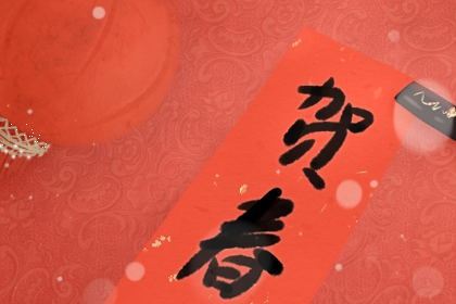 新年能不能晒被子 能不能打扫卫生