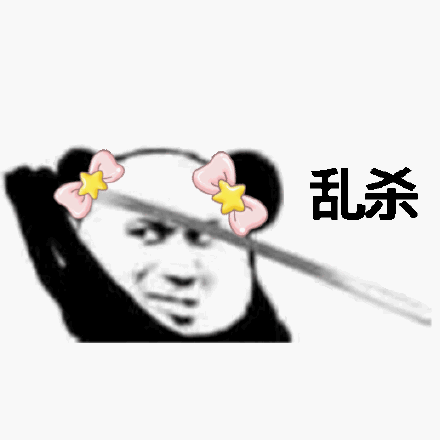 心中无女人拔刀自然神剑谱第一页忘掉心上人背景图 心中无女人拔刀自然神剑谱第一页图片大全[多图]