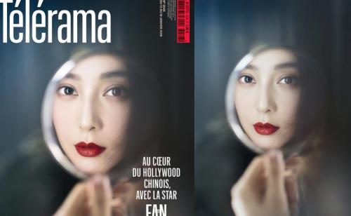 范冰冰登韩国杂志，漂亮的脸蛋更漂亮了