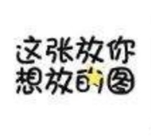 朋友圈圣诞老人九宫格图片大全 微信朋友圈圣诞老人九宫格素材分享[多图]