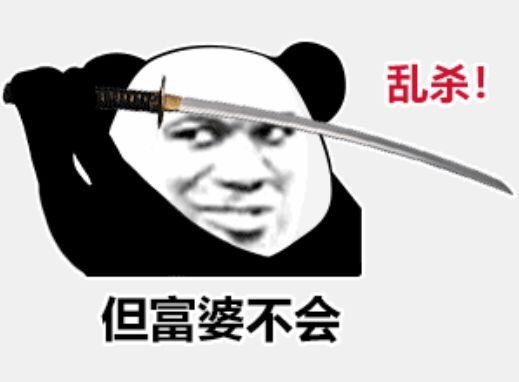 心中无女人拔刀自然神剑谱第一页忘掉心上人背景图 心中无女人拔刀自然神剑谱第一页图片大全[多图]