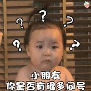 2020十大表情包有哪些？2020十大表情包大全[多图]