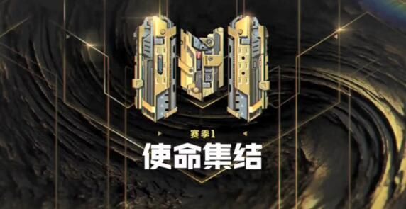 使命召唤手游首充津贴是什么？首充津贴奖励介绍[多图]