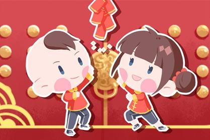 春节活动是一年中最重要的庆祝活动吗