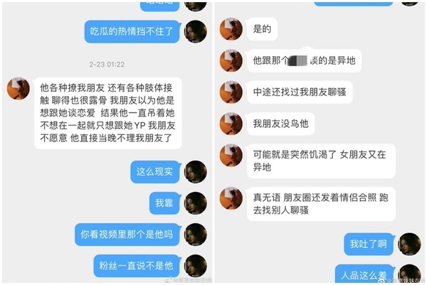魏宏宇前女友公开证据 6分钟影片证明欠钱劈腿