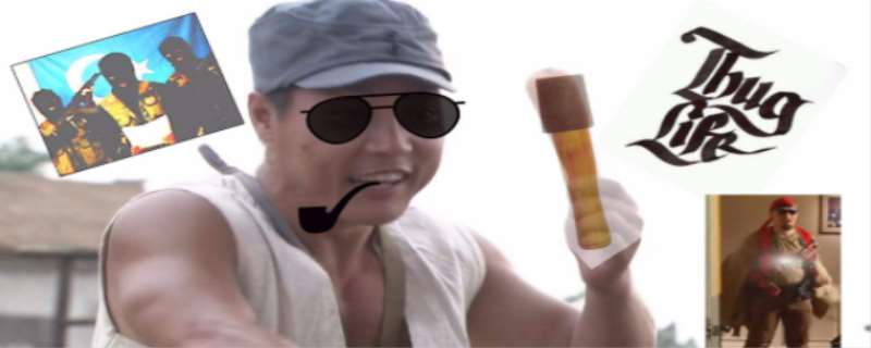 包子雷是哪部连续剧 包子雷是真的吗