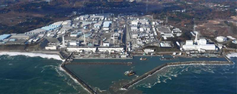 日本福岛核电站事故造成什么样的干扰 日本福岛核电站废水怎么形成的