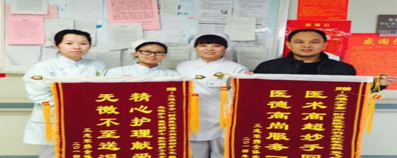 送锦旗有什么讲究,送锦旗是什么意思