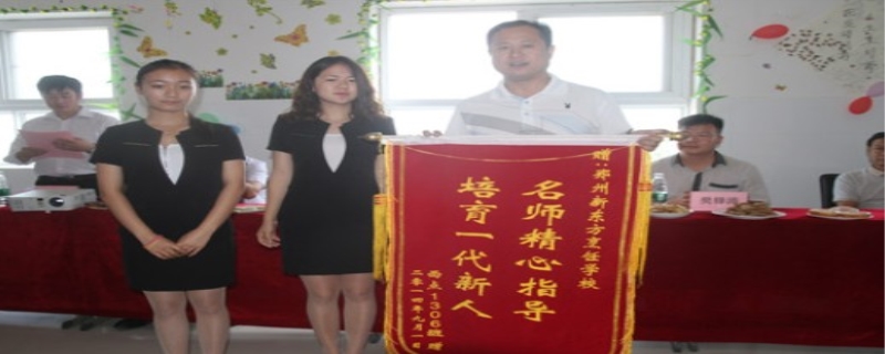 送锦旗有什么讲究,送锦旗是什么意思