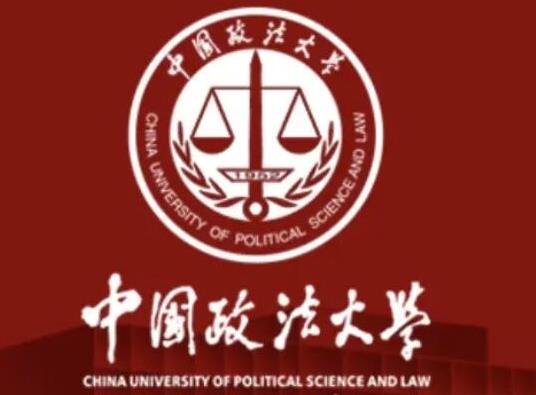 政法大学五院四系排名，中国政法大学、西南政法大学是国家级重点学校