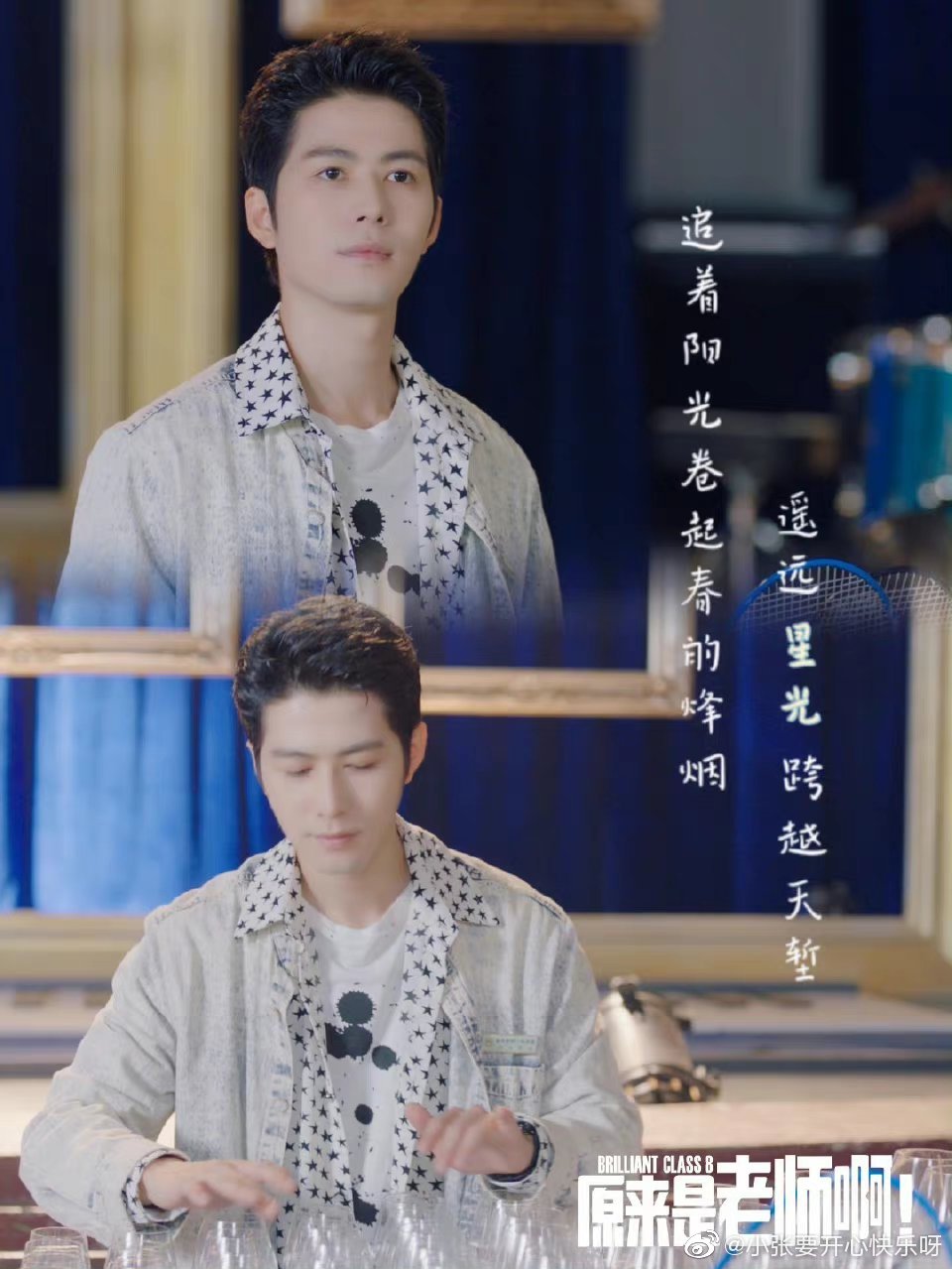 陈学冬一觉醒来半辈子白干了什么梗，真相令人哭笑不得