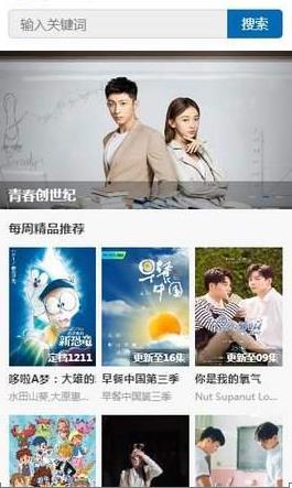 龙珠电影网,真正免费的高清电影天堂,龙珠影院_首发网 龙珠电影网,真正免费的高清电影天堂,龙珠影院