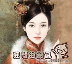 古代妃子为什么都那么丑?揭秘古代的选妃过程