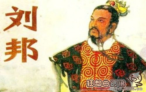 汉朝是谁建立起来的?汉朝最后一位皇帝是刘协吗?