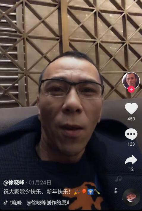 徐翔和徐晓峰是什么关系，徐晓峰预测美股股灾一战成名