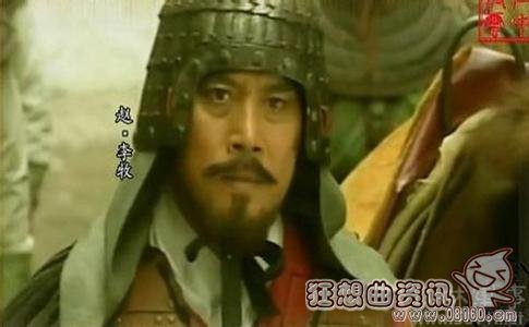 战国时期的四大名将分别是谁?战国七雄是哪七雄?
