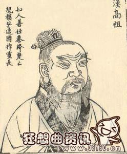 汉朝总共统治了多少年?汉朝在位的皇帝顺序列表