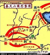 秦国和楚国分别是现如今的哪些地方?秦国和楚国的历史关系如何