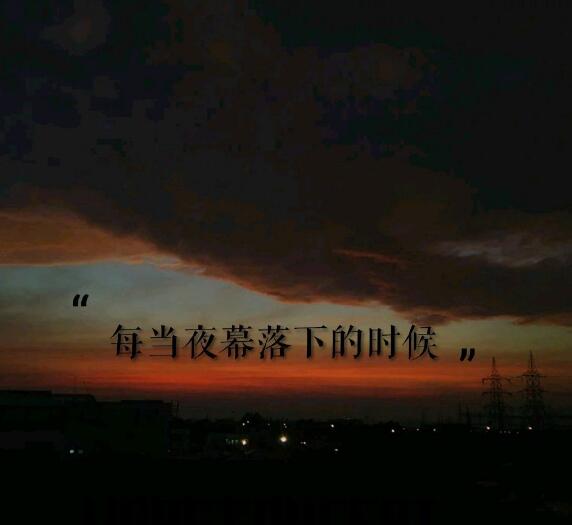 说不出的压抑和心累说说文案，适合发朋友圈的图片