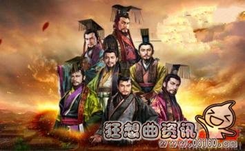 战国时期的四大名将分别是谁?战国七雄是哪七雄?