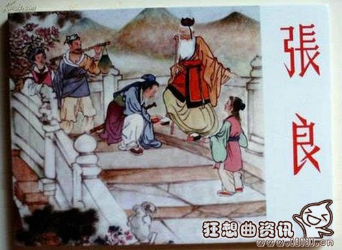 军师张良的师傅是谁?军师张良辅佐的是哪位皇帝?