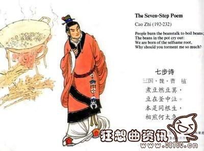 曹丕和曹植是亲兄弟关系吗?历史上曹丕为什么想要杀曹植?