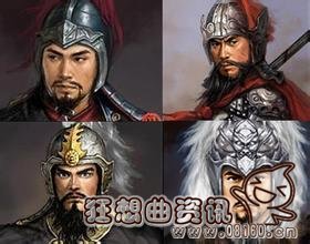 战国时期的四大名将分别是谁?战国七雄是哪七雄?