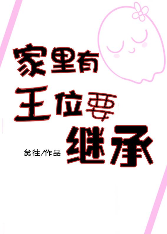 只有女儿算是绝户吗？那要看从什么角度来看！