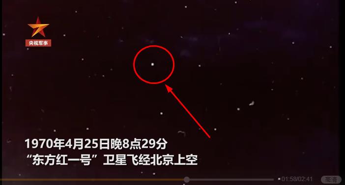 如何看到现在的东方红一号卫星，东方红一号现状如何？